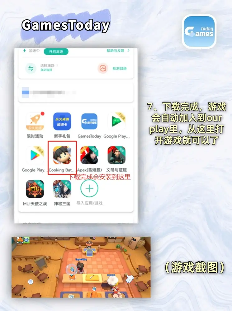 888棋牌官网版下载截图3